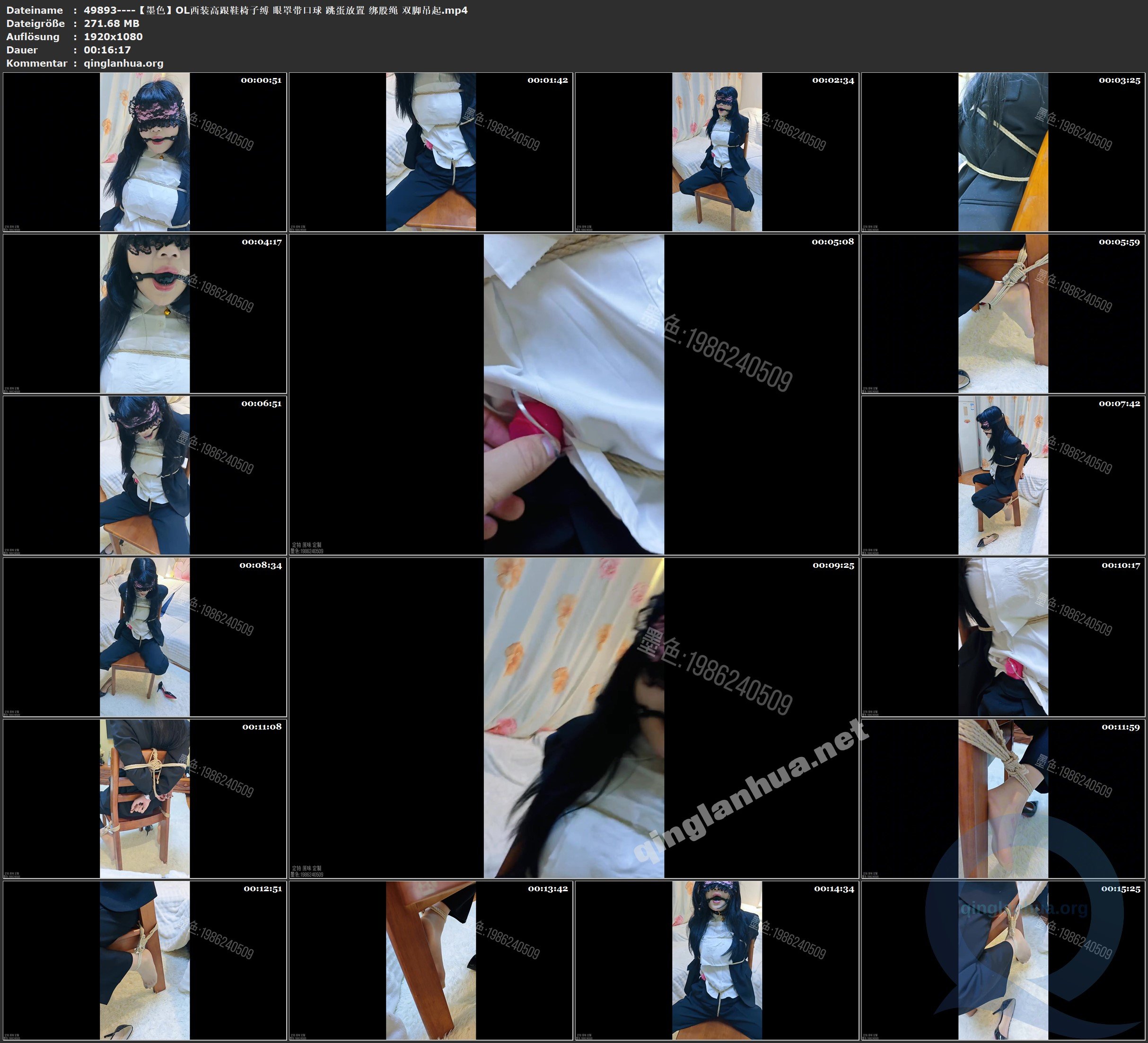 49893----【墨色】OL西装高跟鞋椅子缚 眼罩带口球 跳蛋放置 绑股绳 双脚吊起.jpg