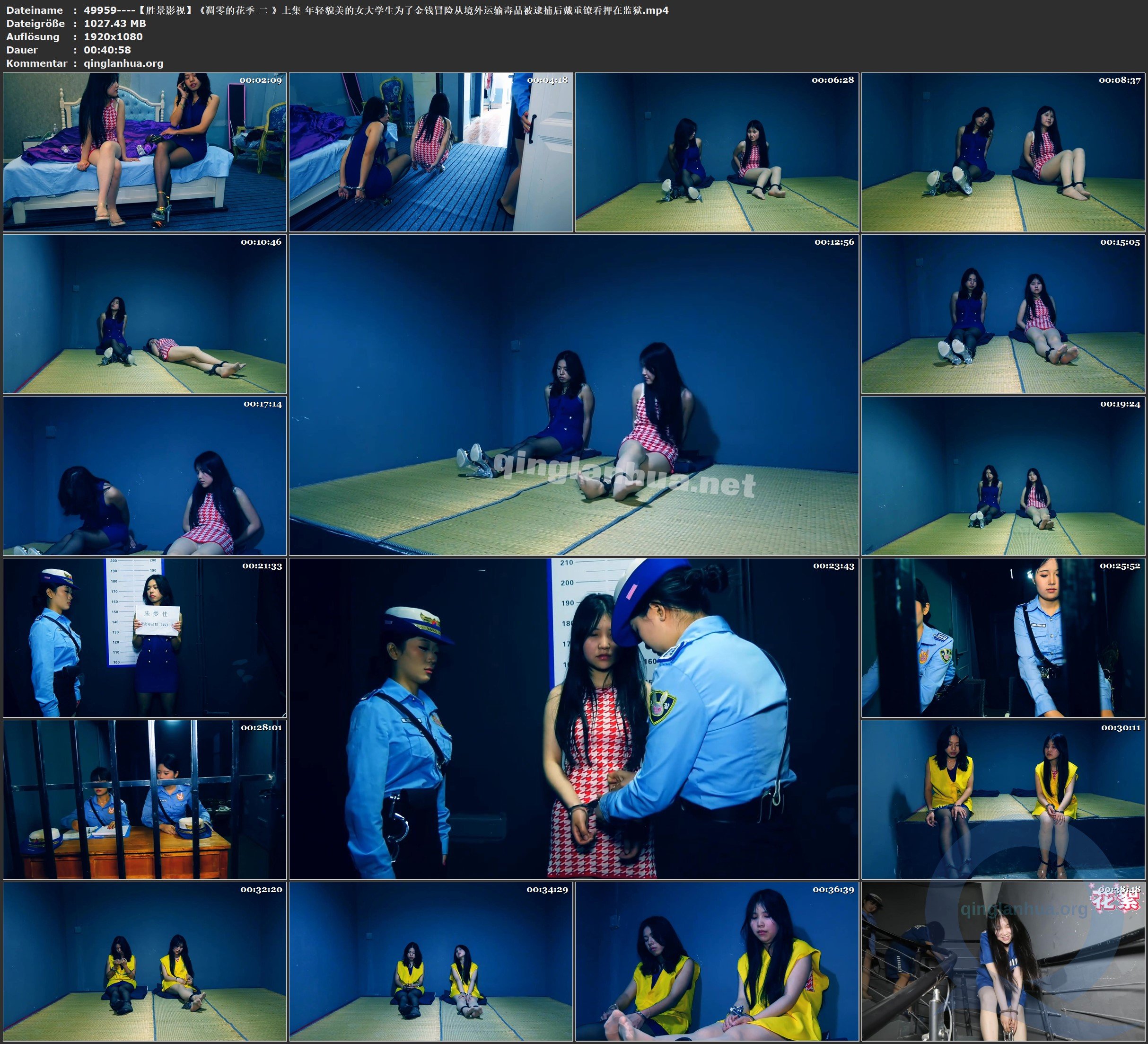 49959----【胜景影视】《凋零的花季 二 》上集 年轻貌美的女大学生为了金钱冒险从境外.jpg