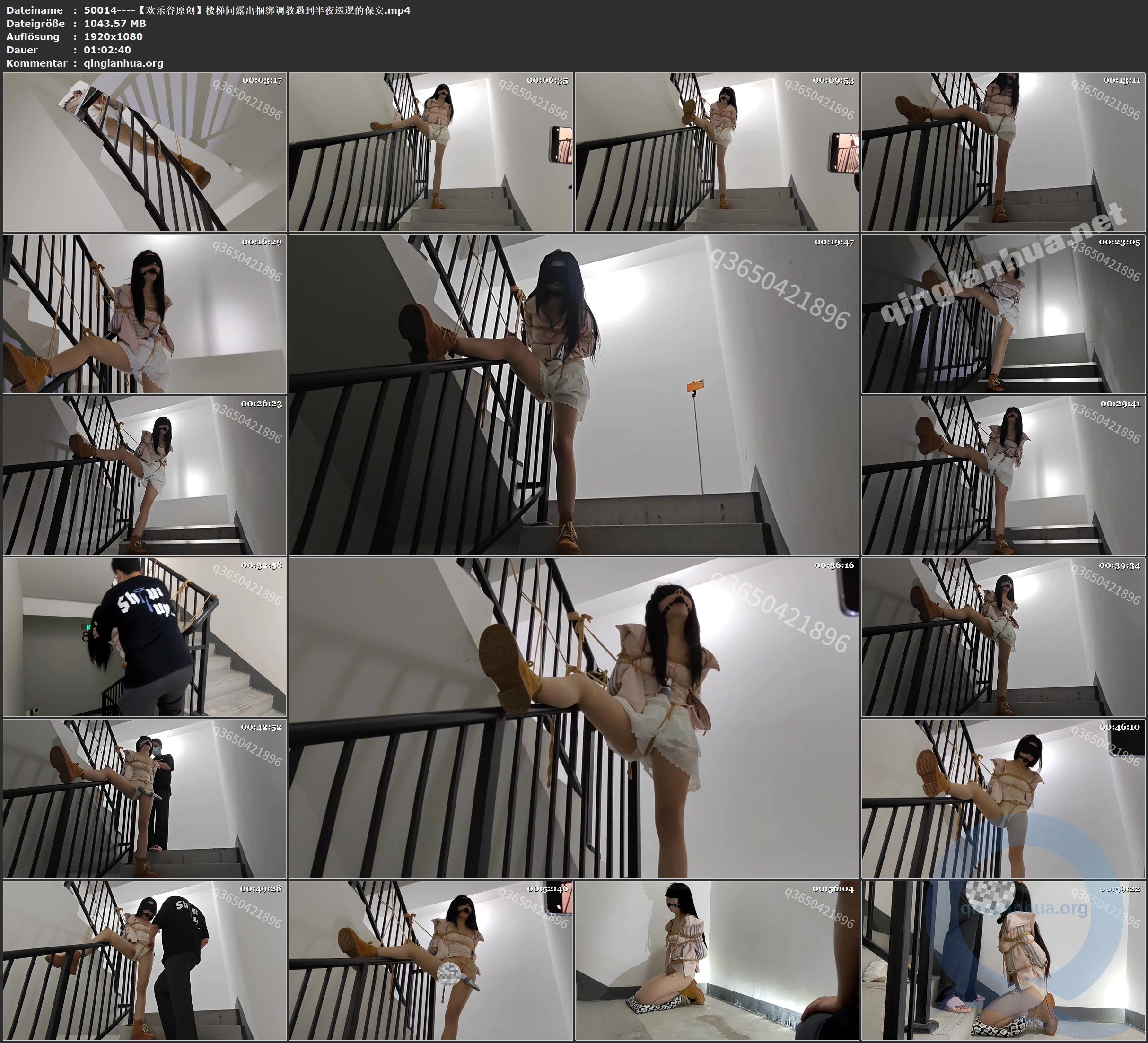 50014----【欢乐谷原创】楼梯间露出捆绑调教遇到半夜巡逻的保安.jpg