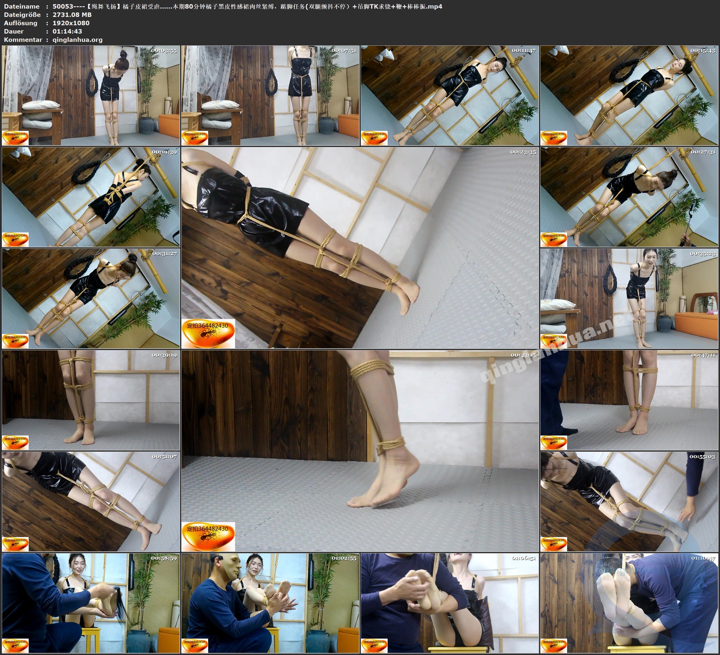 50053----【绳舞飞扬】橘子皮裙受虐……本期80分钟橘子黑皮性感裙肉丝紧缚，踮脚任务(.jpg