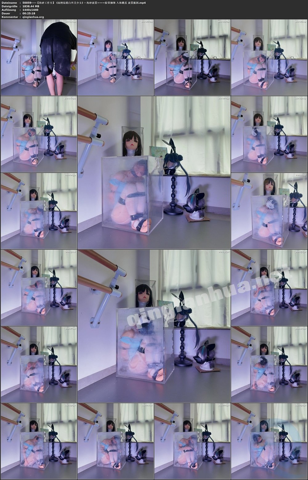 50059----【海砂工作室】《闷绝钻箱白丝美少女》- 海砂放置———胶带捆绑 入体跳蛋 .jpg