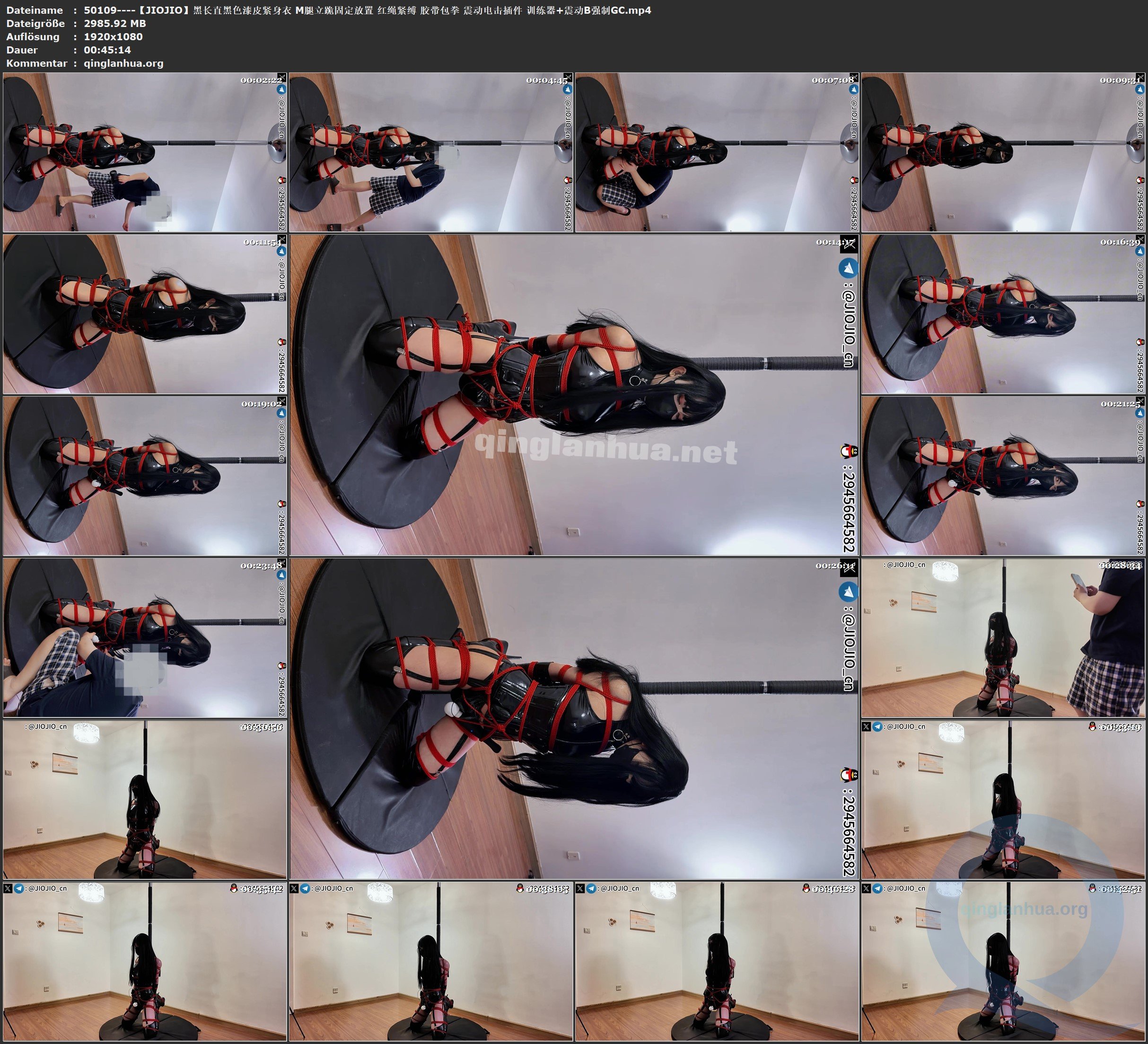 50109----【JIOJIO】黑长直黑色漆皮紧身衣 M腿立跪固定放置 红绳紧缚 胶带包拳 震动电.jpg