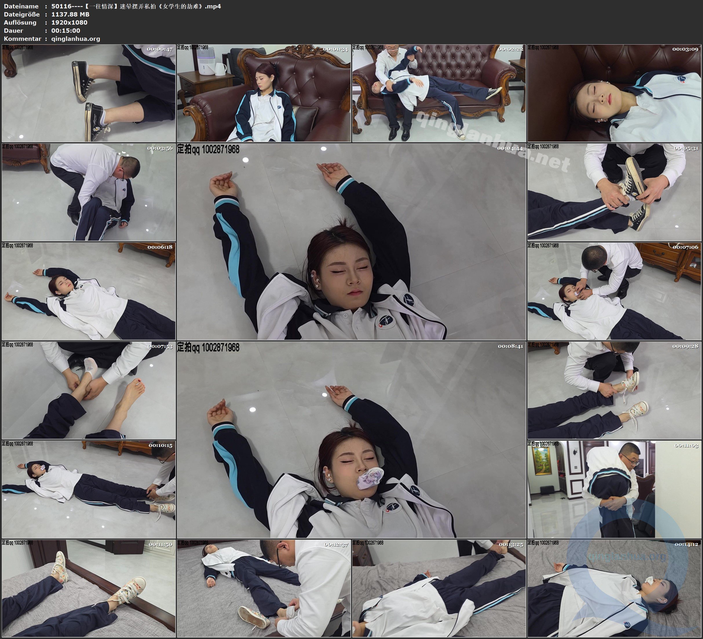 50116----【一往情深】迷晕摆弄私拍《女学生的劫难》.jpg