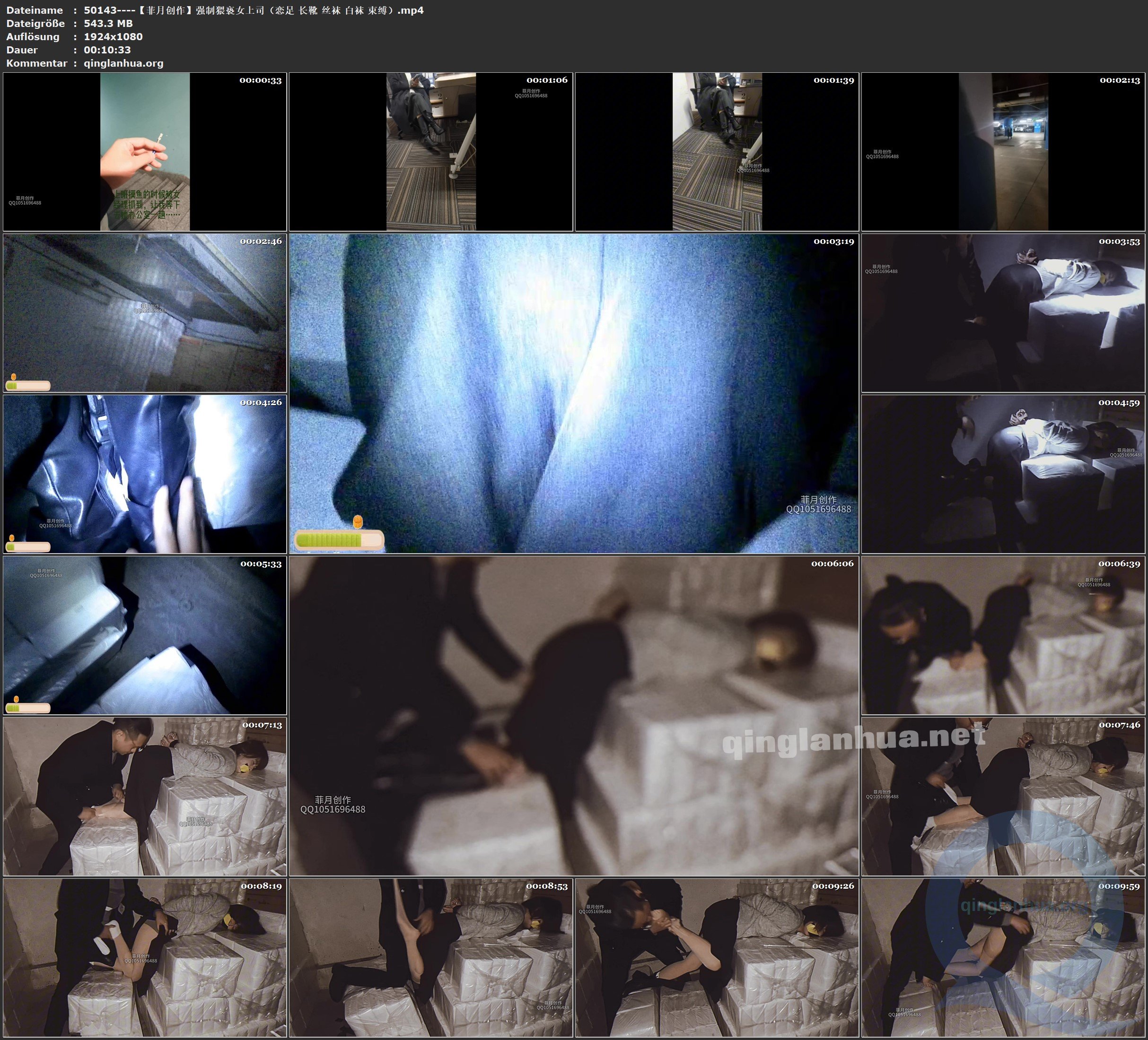 50143----【菲月创作】强制猥亵女上司（恋足 长靴 丝袜 白袜 束缚）.jpg