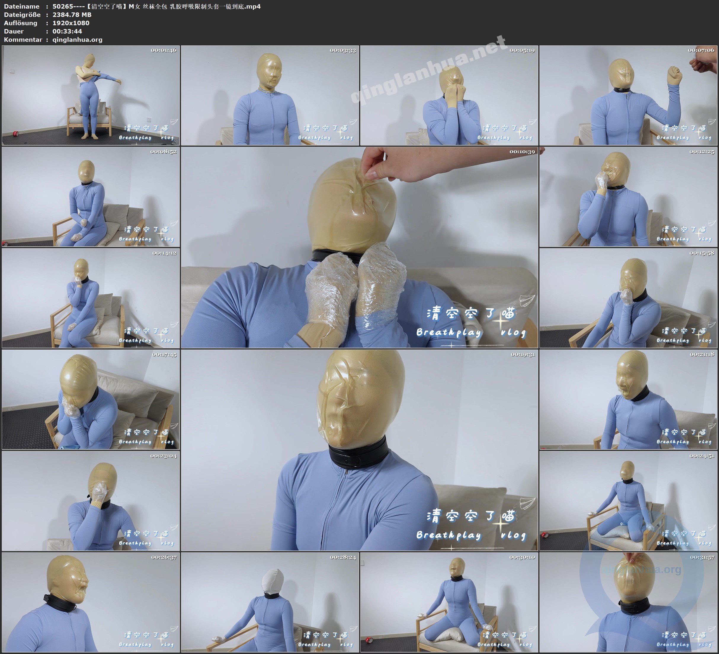 50265----【清空空了喵】M女 丝袜全包 乳胶呼吸限制头套一镜到底.jpg