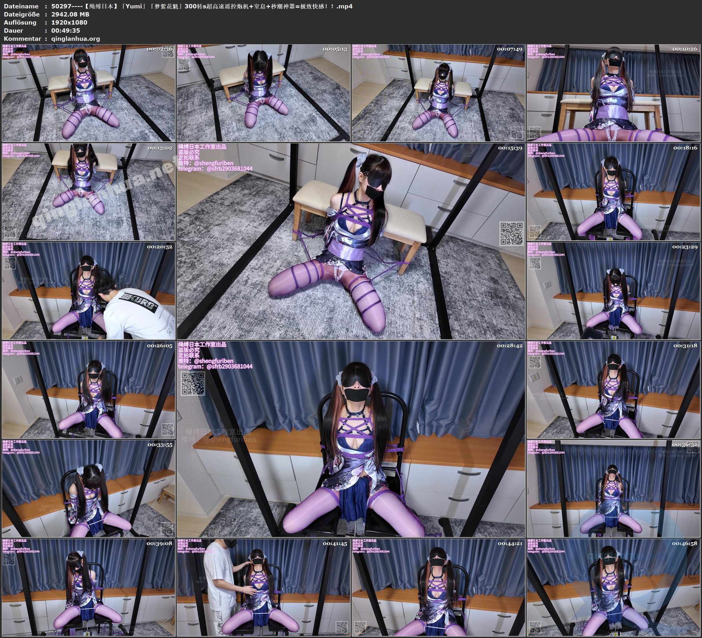 50297----【绳缚日本】「Yumi」「梦紫花魁」300转s超高速遥控炮机 窒息 秒潮神器=极致.jpg