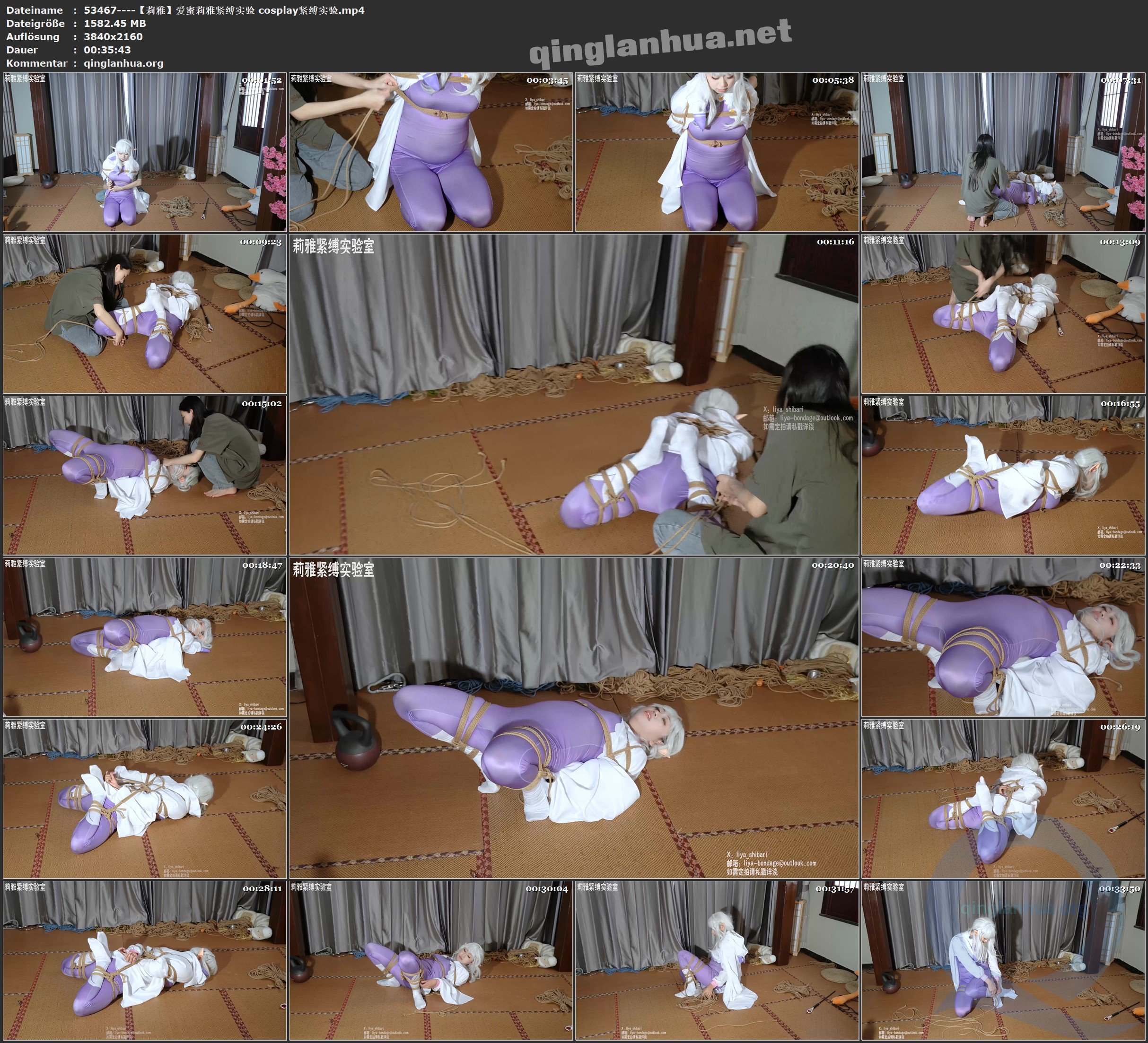53467----【莉雅】爱蜜莉雅紧缚实验 cosplay紧缚实验.jpg