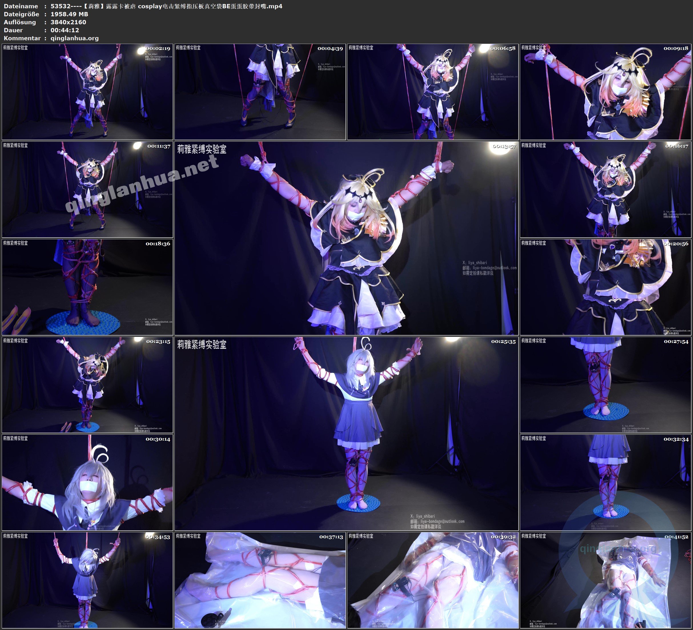 53532----【莉雅】露露卡被虐 cosplay电击紧缚指压板真空袋BE蛋蛋胶带封嘴.jpg