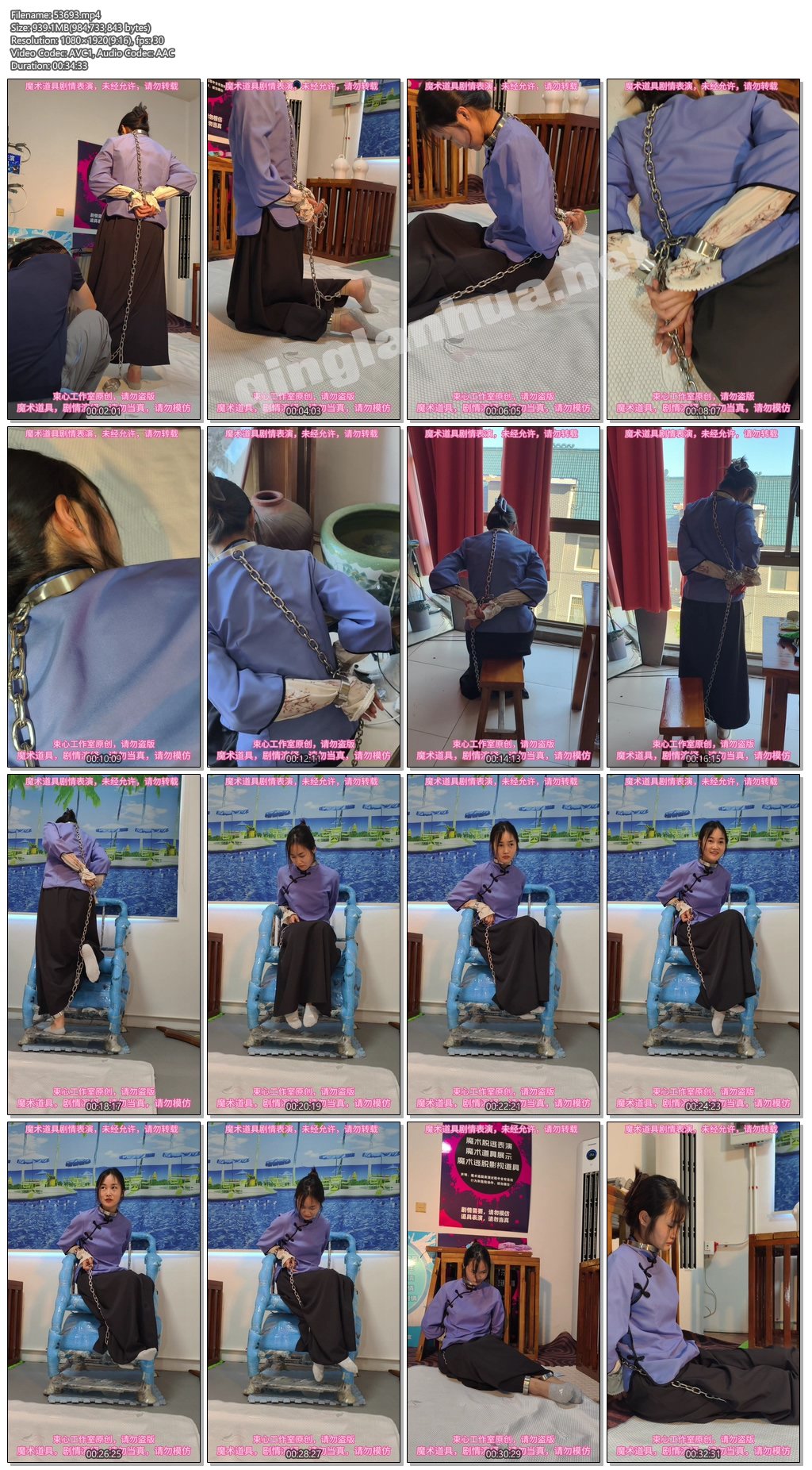 53693----【束心工作室】小月五四装，脖手脚连铐，喂鱼，家居简单生活剧情.jpg