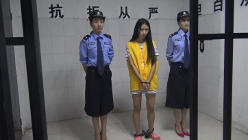 【梨花雨】女囚陈怡 罪与罚