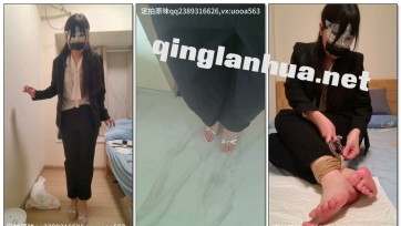 【新月原创】《母子游戏1》吊带袜堵嘴+胶带封嘴+肉丝红豆高跟虐足+模拟足蕉+脚底涂油TK+镣铐驷马放置 最后流了一大滩口水（带字幕）