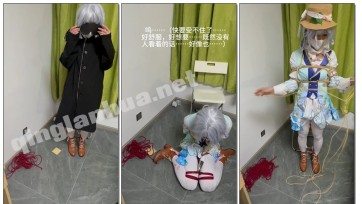 【清瞳子】神里绫华的落难 被哄骗后塞满玩具 大衣伪拘后白丝小脚不断挣扎