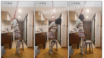 【一只萌熊】传感器绞刑勒脖肛勾强制半蹲踮脚罚站电击体罚自缚