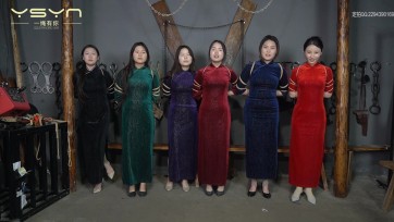 【一绳有你】大场面【上才艺的六美女】六位漂亮旗袍女孩展示自己的才艺跳舞唱歌五花大绑起来继续展示