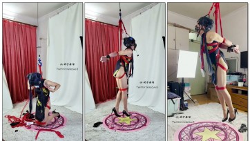 【坎喵】COS-绝望的自缚-妃咲后手直臂悬吊自缚
