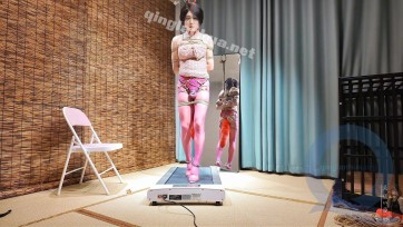 【美曦s】囚禁锁娘《跑步机训练第二期》粉色抹胸锁娘在跑步机的日常训练，关了一晚上被拉出来训练，镣铐带上，腿也绑上一道绳子，带上尾巴，10厘米的高跟鞋训练50分钟