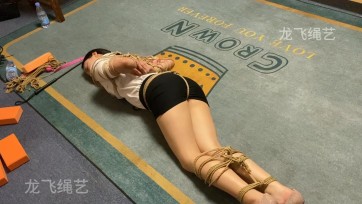 【龙飞绳艺】售楼部小姐姐体验逃脱