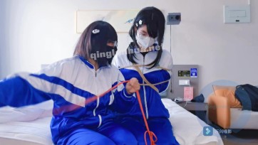 【药药十七鱼】伪百合特辑！御雪校服百合捆捆！两个伪娘放课后的亲亲深吻/捆捆/贴贴抱抱/掐掐窒息/白丝校服，用绳子传达的爱~，还有御雪宝宝的脱缚花絮