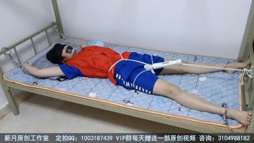 【新月原创】【佳怡】 女死囚的临终关怀+大字铐+捆绑+胶带封嘴+眼罩+棒子+手铐+脚铐