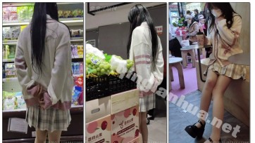 【栗栗子原创】《被强制的妹妹 06》 户外强高、户外调教、带丁丁逛超市买奶茶，户外餐厅强高、户外餐厅失禁、假丁丁、jk、白丝、口球